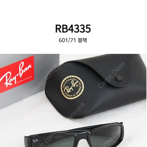 레이벤 RB4335 선글라스 블랙