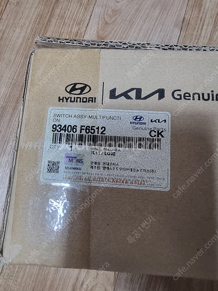 기아 K7프리미어 멀티펑션 스위치, 클럭 스프링 팝니다...--2