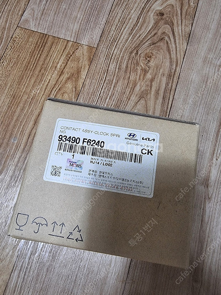 기아 K7프리미어 멀티펑션 스위치, 클럭 스프링 팝니다...--5
