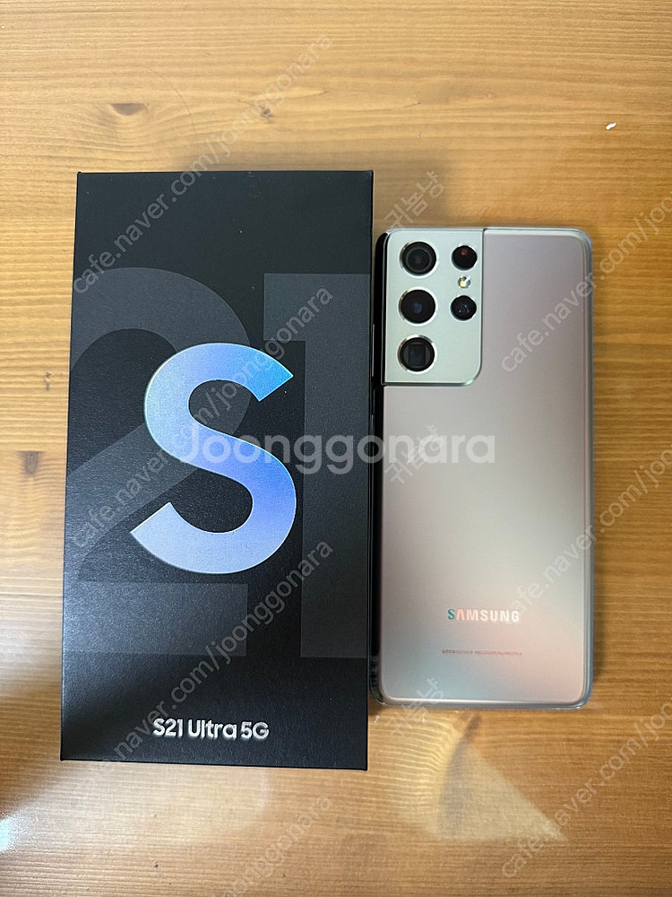 갤럭시S21 Ultra 256GB 실버 팝니다(A+급,...--1