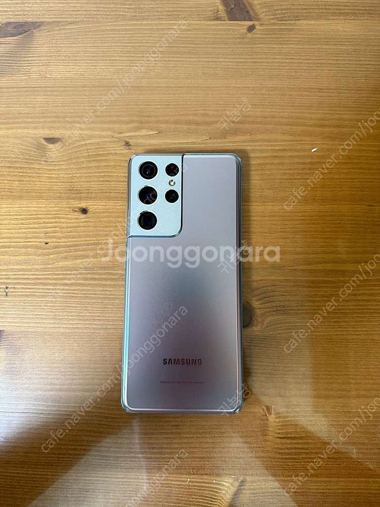 갤럭시S21 Ultra 256GB 실버 팝니다(A+급,...--2