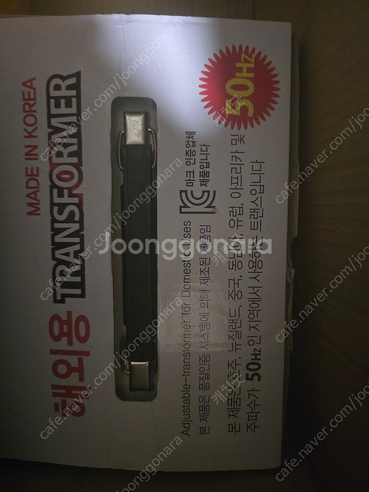 한일트랜스 해외용 변압기 (유럽 뉴질랜드 동남아 등)--0