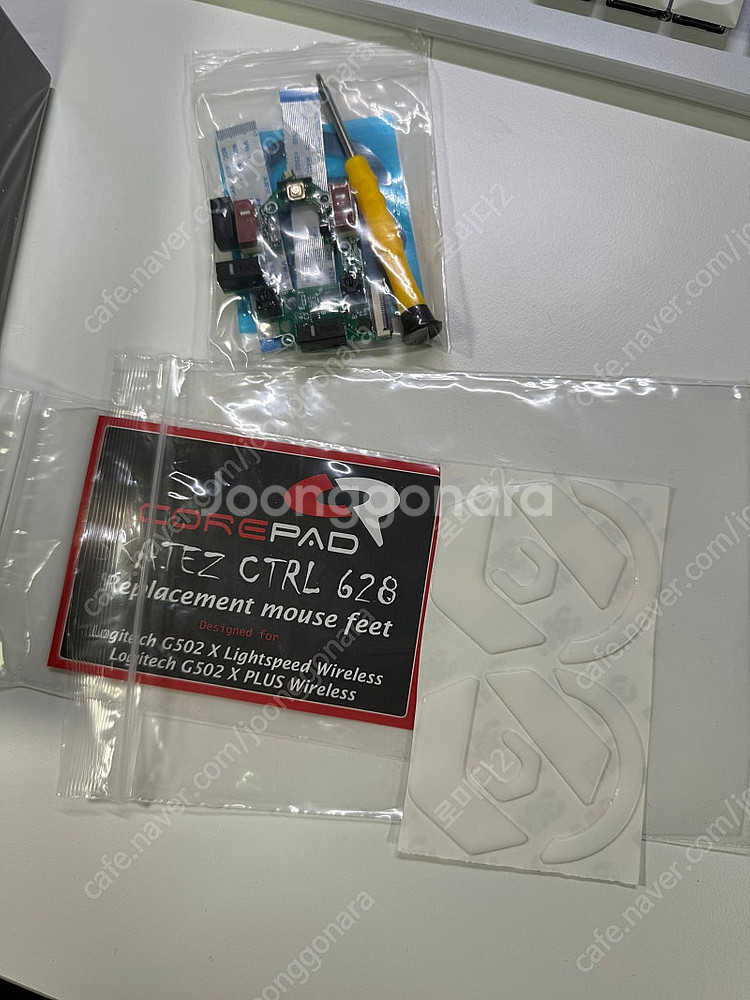 로지텍 g502x plus 플러스 화이트--5