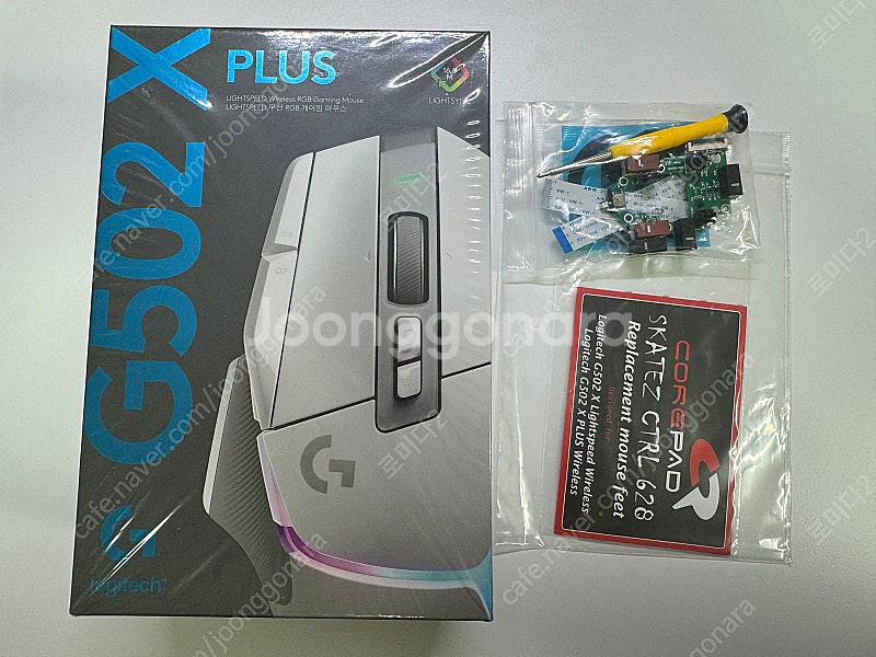 로지텍 g502x plus 플러스 화이트--6