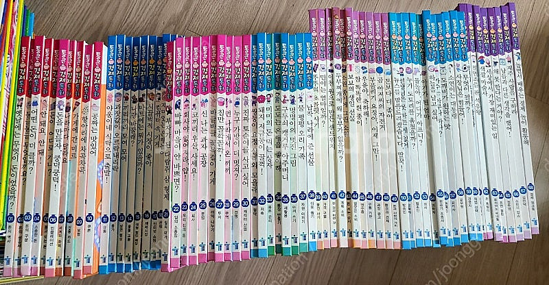 통큰경제동화--0