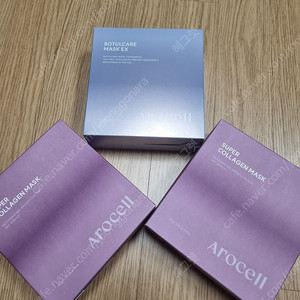 아로셀 겔마스크팩 팔아요