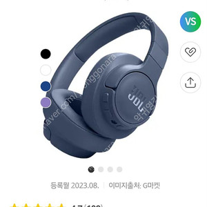 JBL 유무선 블루투스 헤드셋 미개봉 택포 8만원