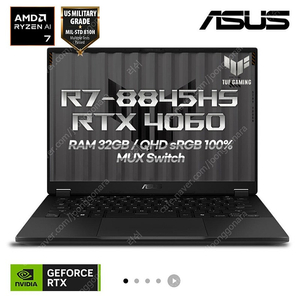라이젠/32기가/4060 노트북 판매합니다. ASUS TUF A14 FA401UV-RG025