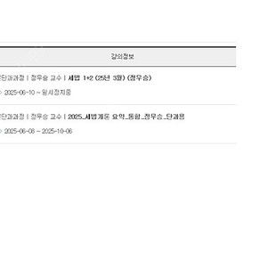 정우승 세법강의 1+2 전체양도