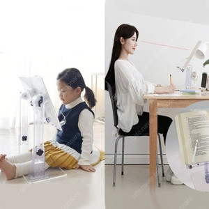 나소독서대 높이조절독서대 분리독서대 투명독서대