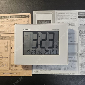 세이코 전파수신 탁상시계