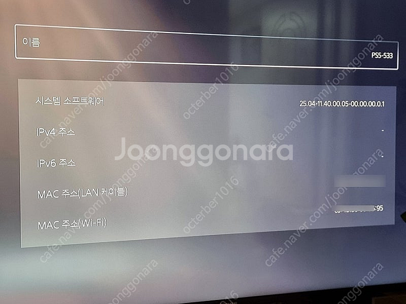 PS5 디스크 본체 1218A 풀박스, 헤드셋, 타이틀...--9