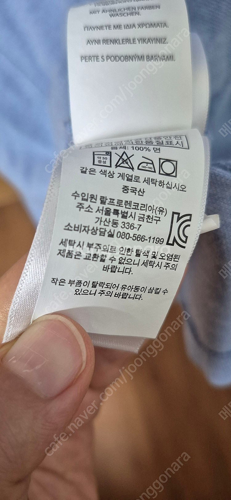 폴로셔츠 L(14-16) 택포12000원--3