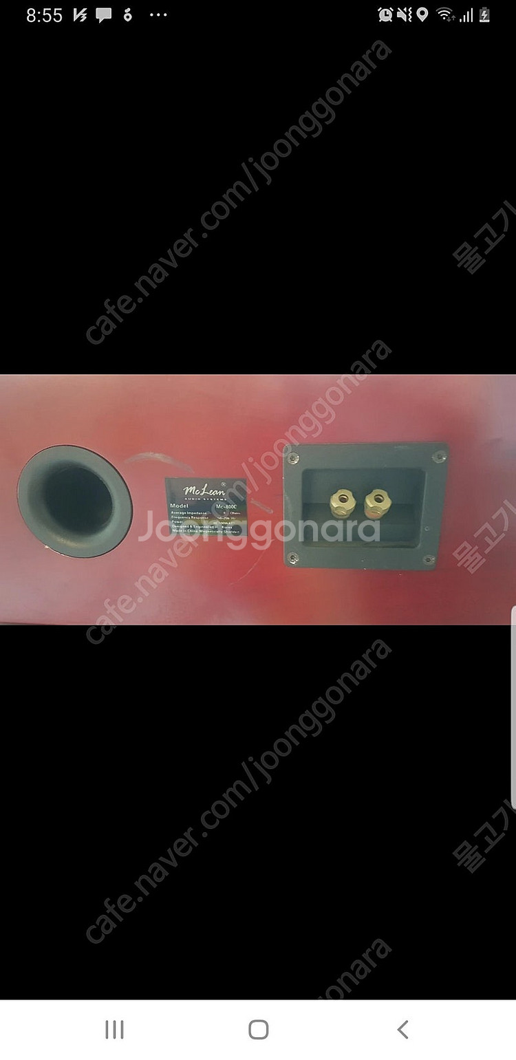 스피커 3개 세트 mc lean speaker--5