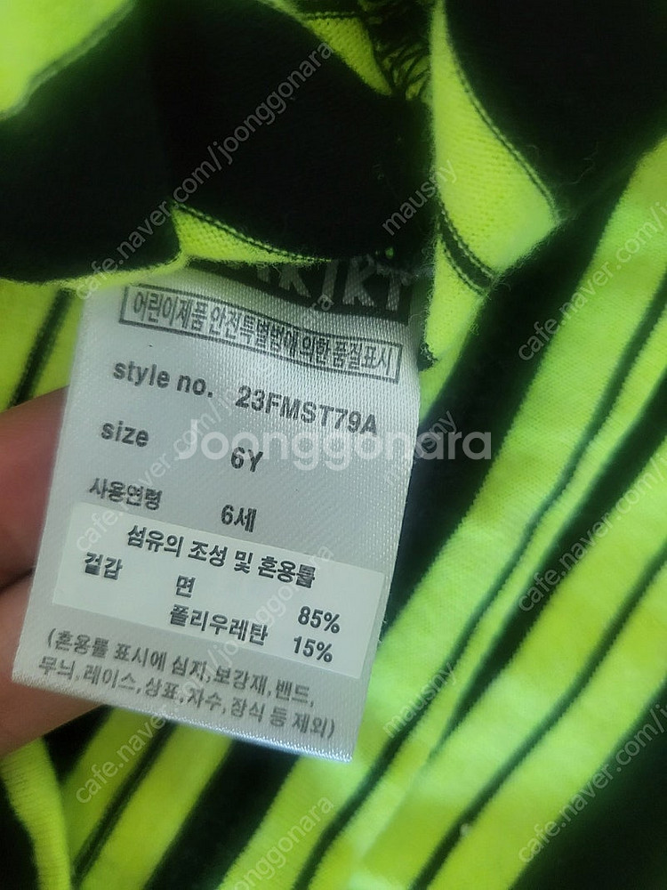 플라키키 셋업6y 2개 일괄가격--3