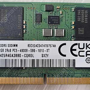삼성 노트북램 DDR5 32GB 판매.