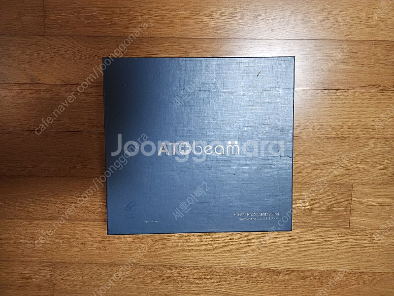 아토빔 판매--1