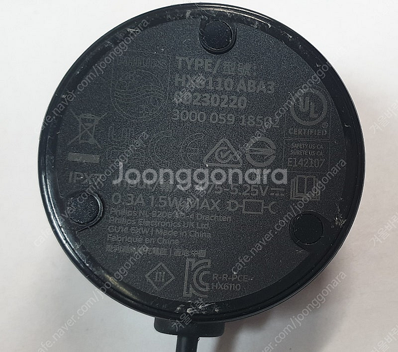 정품 필립스 소닉케어 usb 단자 충전기--1