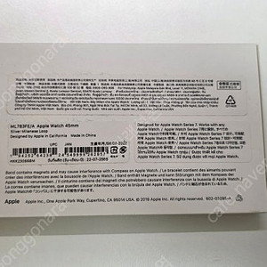 애플 정품 밀레니즈 루프 실버 [ML783FE/A] (42mm / 44mm / 45mm 호환) 풀박스