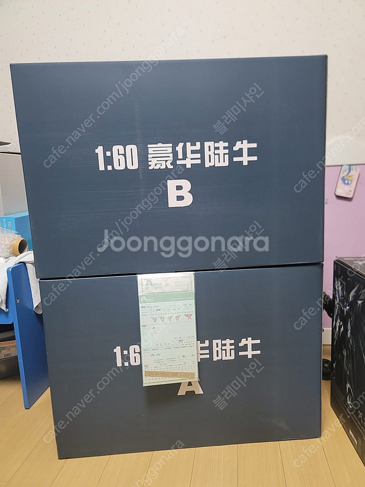 다반 메스뉴 3차, 스카이디펜더 천막, 다반 편광 언리...--2