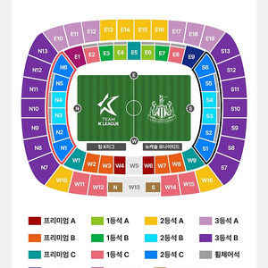 7월30일 수원 쿠팡 k리그 뉴캐슬 프리미엄C 3석