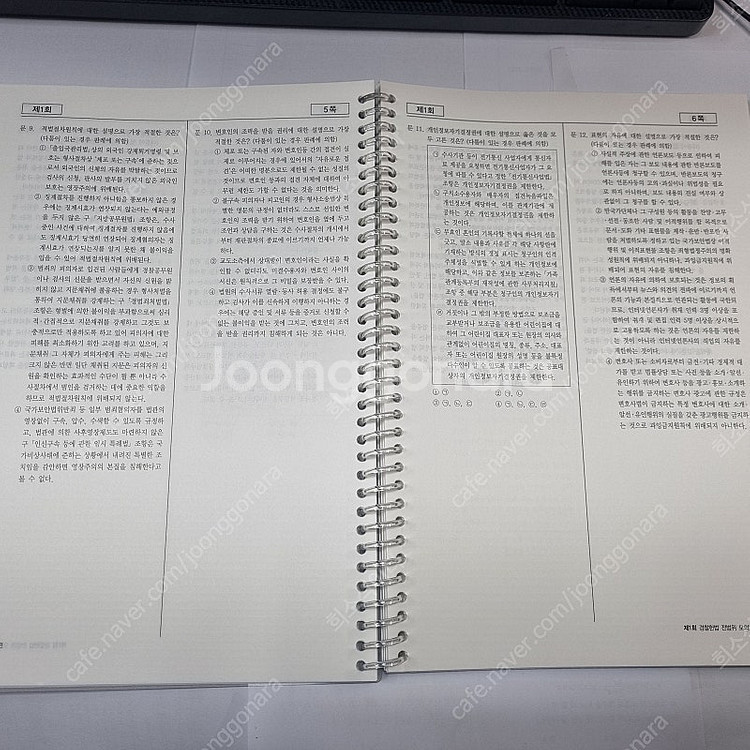 2025 킹건호 경찰헌법 전범위 모의고사 160제 김건...--1