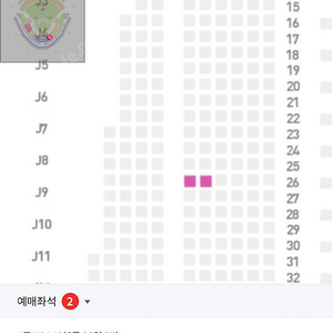 (정가양도) 7/24 (목) 기아vsLG 1루 k9 113블록 통로 연석 양도합니다.
