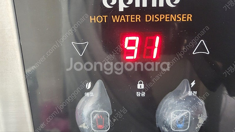 30만)오피니오 2구 자동냉온수기 까페용--1
