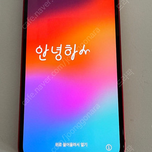 아이폰 12미니 레드 128
