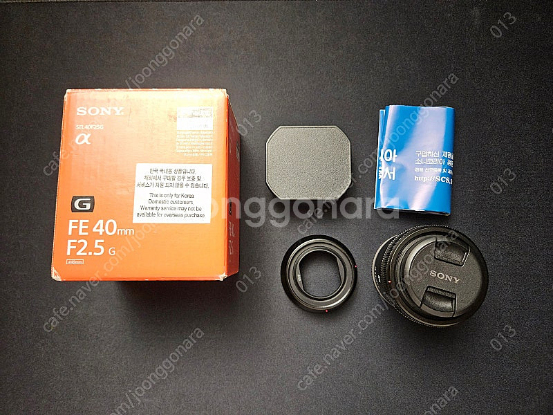 소니 40G f2.5 풀박스 판매합니다.--1