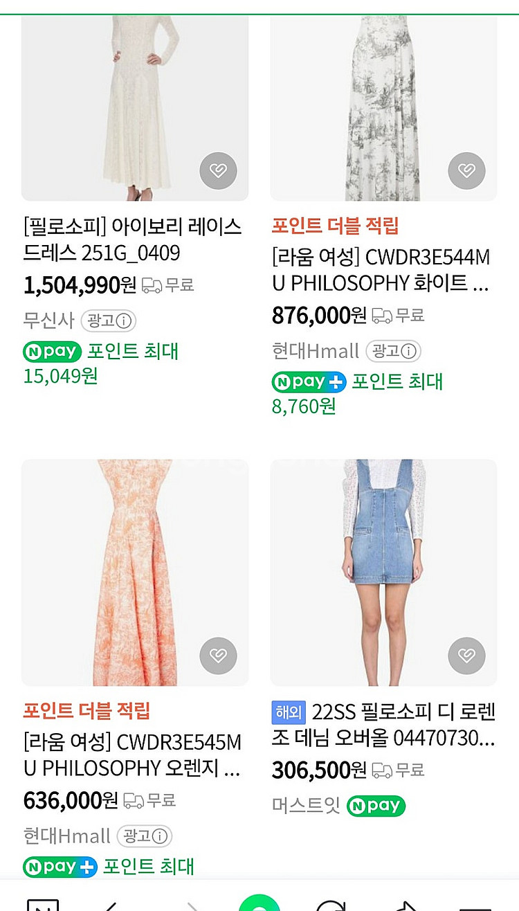 골든구스 수퍼스타 여성 240/ 마르디메크르디 숏팬츠--5