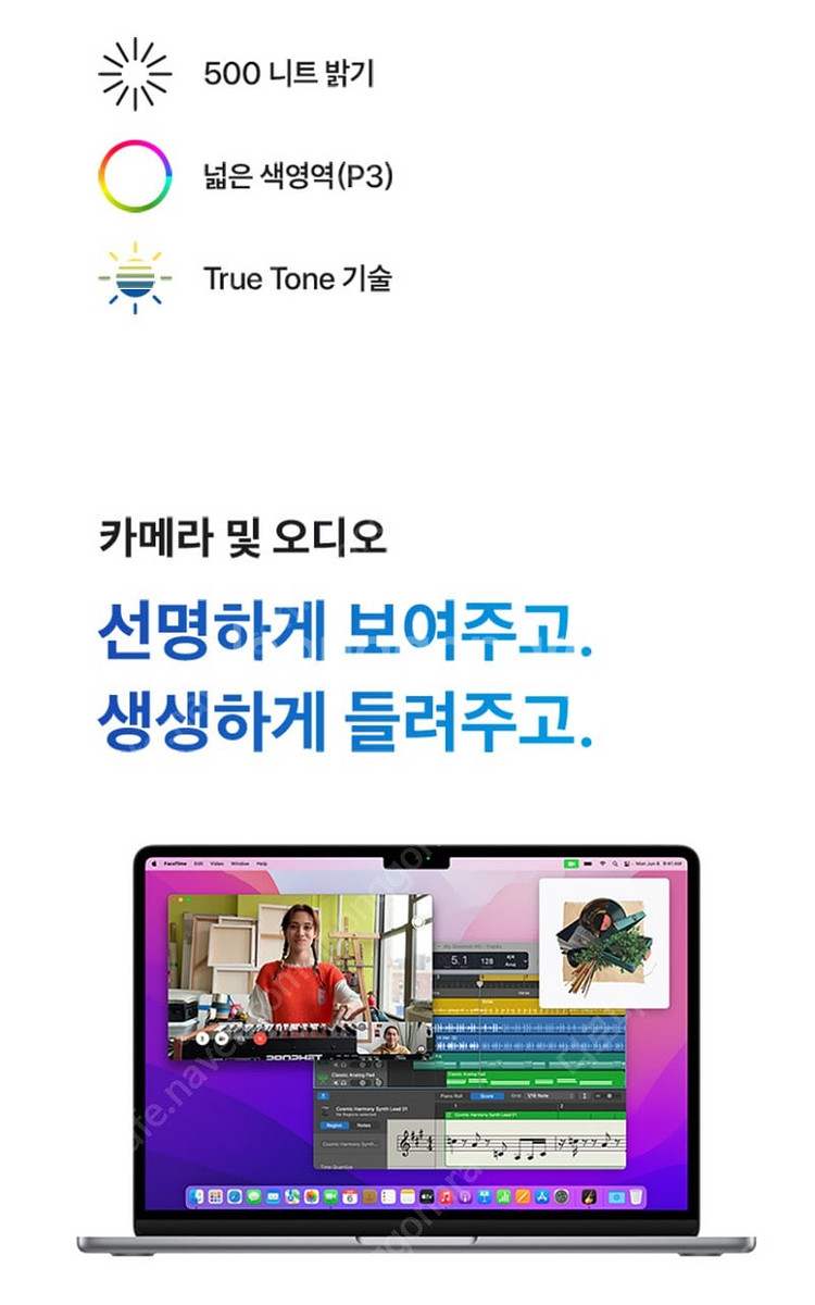 맥북에어15 m2 실버 15인치 사이클8 효율 100%...--5