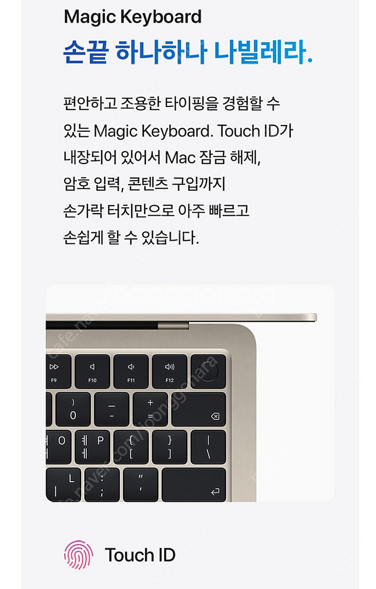 맥북에어15 m2 실버 15인치 사이클8 효율 100%...--6