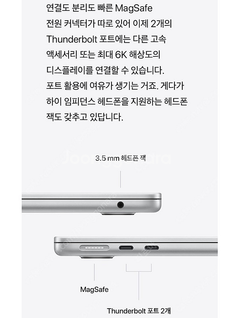 맥북에어15 m2 실버 15인치 사이클8 효율 100%...--7