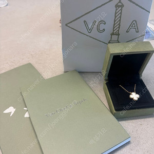 반클리프 빈티지 마더오브펄 옐골 목걸이 풀구성