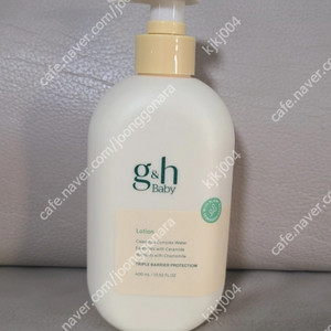 암웨이 G&H 베이비 로션