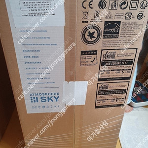 암웨이 스카이 공기청정기 박스미개봉 새거 택포 82만원드립니다 연락순 이미지