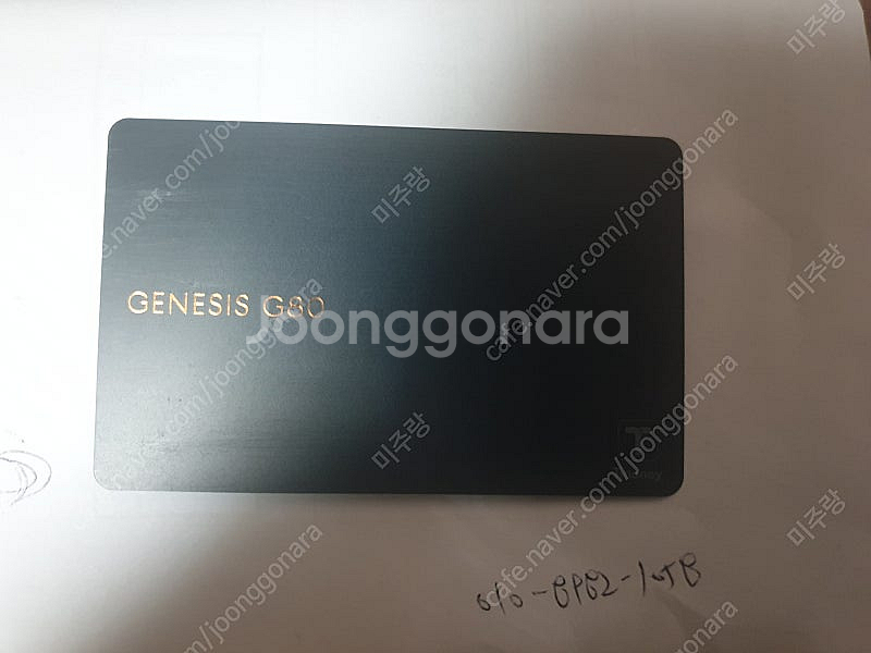 전기차 충전카드 (SK일렉링크 ) 팝니다--0
