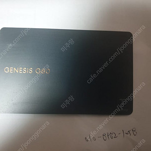 전기차 충전카드 (SK일렉링크 ) 팝니다