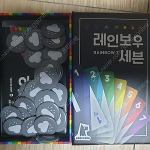 보드게임(뉴욕뉴욕, 드림캐처, 레인보우 세븐)