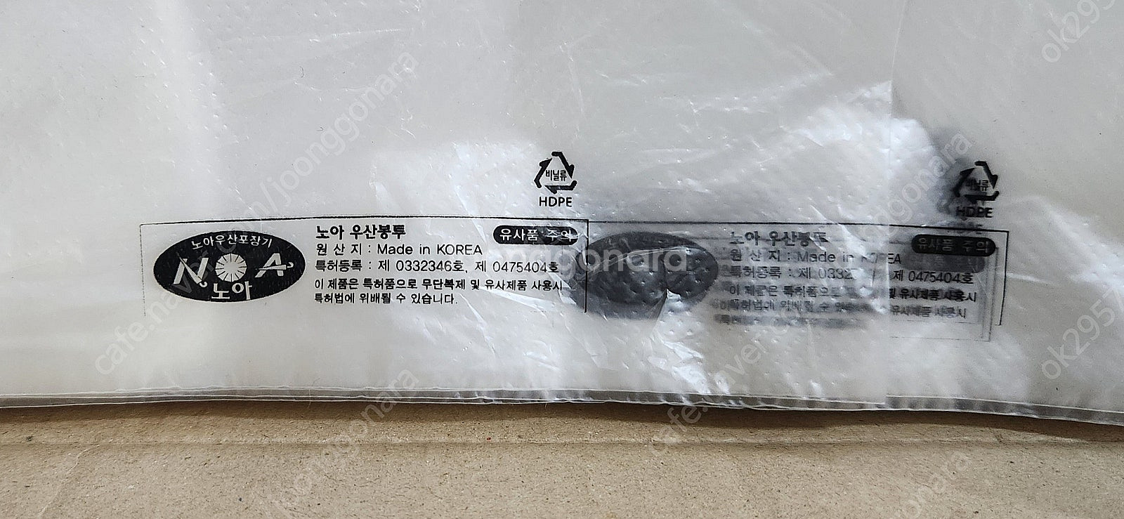 노아 자동우산포장기 우산봉투 대 / 소 사이즈--2