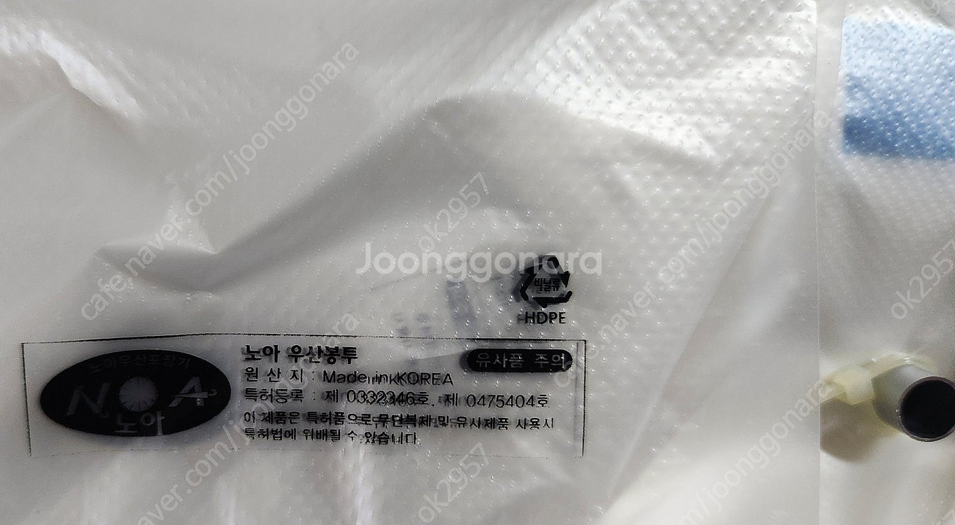 노아 자동우산포장기 우산봉투 대 / 소 사이즈--4
