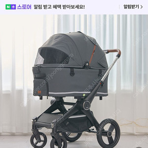 낫쏘빅 파트라슈2 개모차블랙 박스만 개봉 미사용품 판매합니다