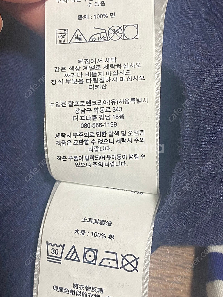 폴로 랄프로렌 스트라이프 티셔츠--1