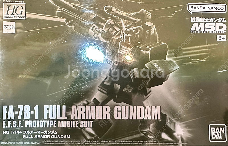HG 풀아머 건담, HG 헤비 건담 롤아웃 컬러--0