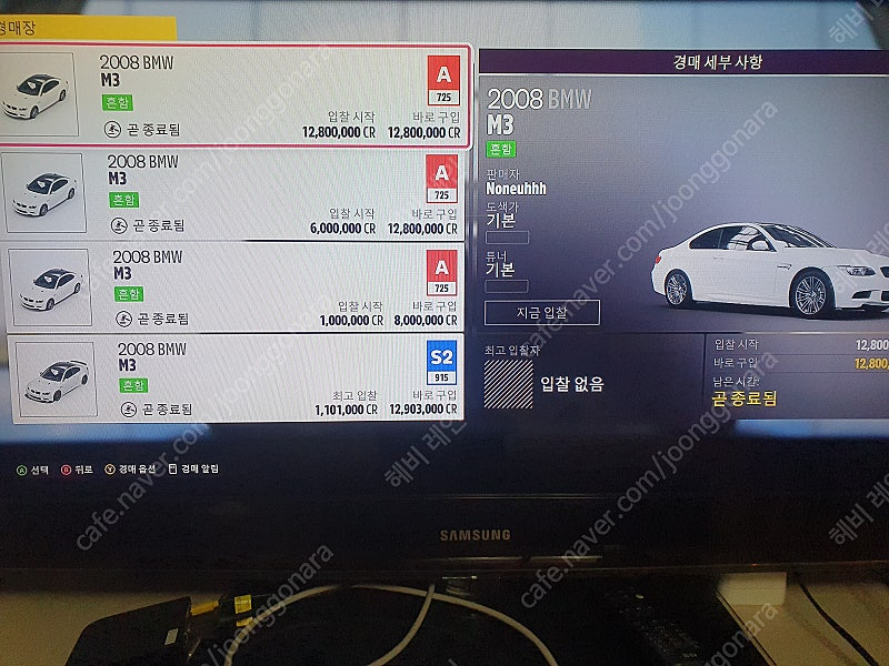 포르자 호라이즌5 크레딧(cr) 머니 팝니다 (10억 cr) 이미지