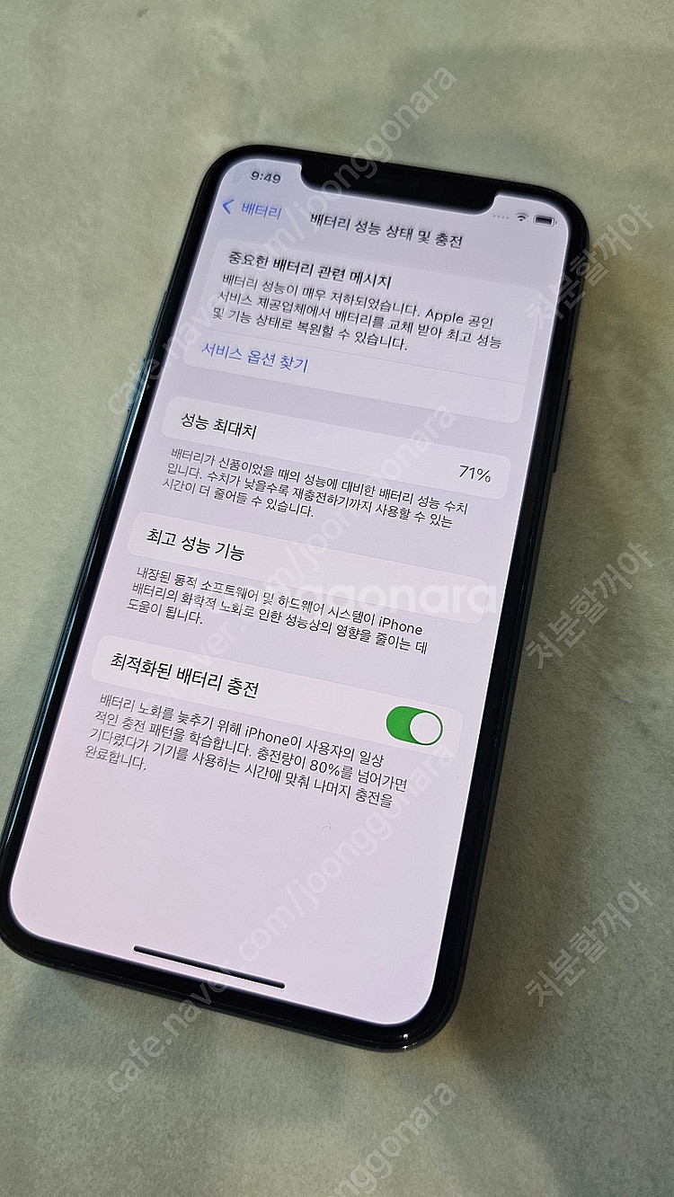 아이폰 11프로 256gb 정상작동 부품용팝니다.--1