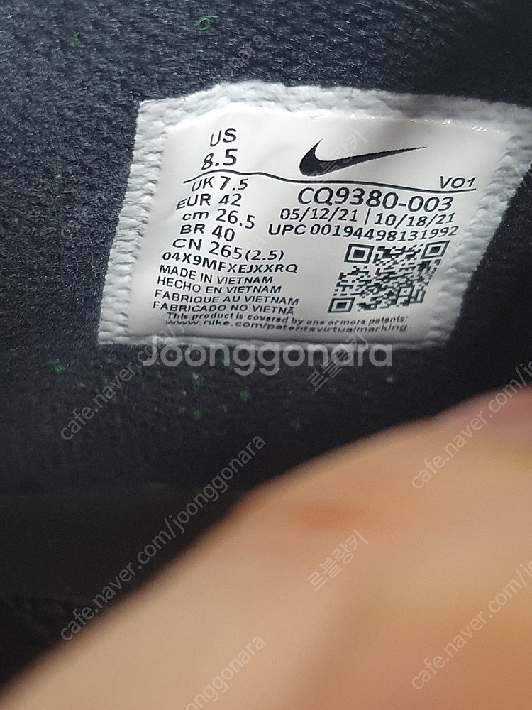 0 무료배송 265mm 나이키 르브론 위트니스5 피어스...--7