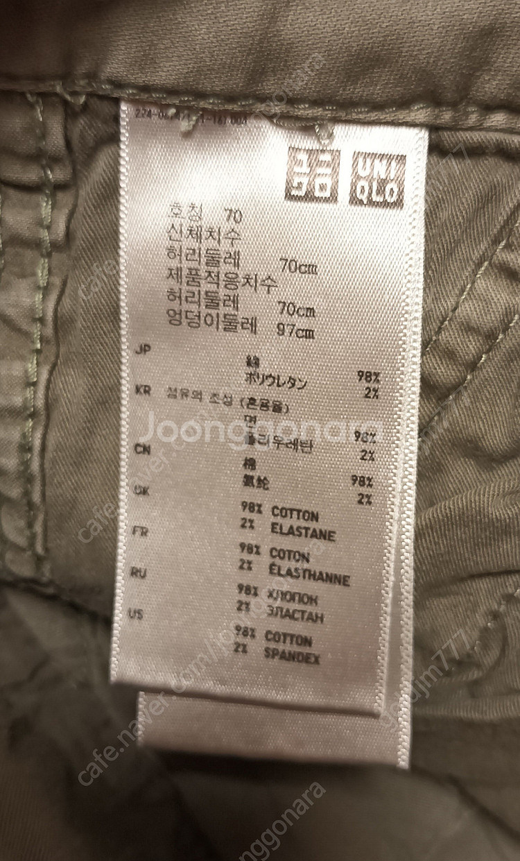 유니클로 바지 싸게팝니다----가격 추가인하--4