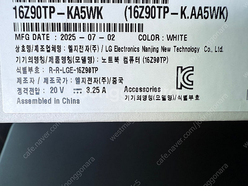 LG 그램 16Z90TP 화이트 새상품(미개봉)--1
